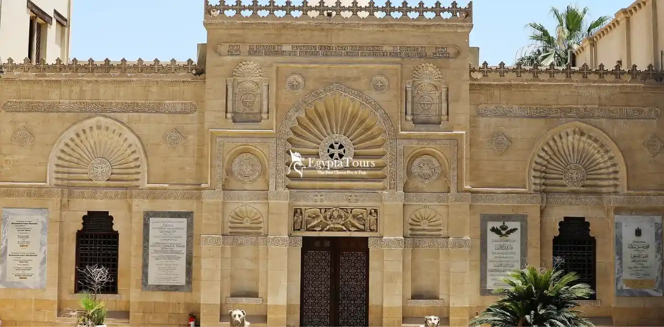 History- of- the- Coptic- Museum