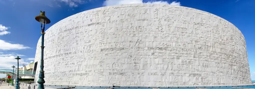Alexandria-Bibliotheca-Alexandrina-Library-EgyptaTours