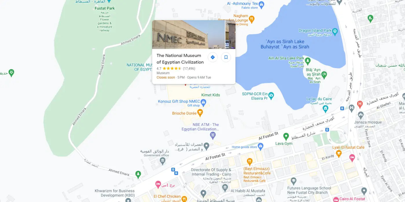 National-Museum-of-Egyptian-Civilization-Location