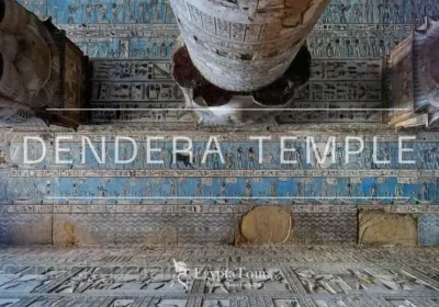The-Dendera-temple-complex-EgyptaTours-Featured-Image