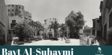Bayt Al-Suhaymi :The Rich History and Cultural Significance