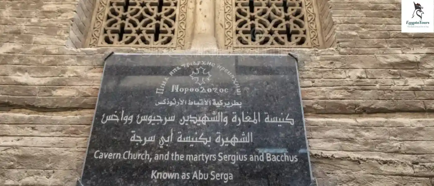 Church-of-St-Sergius-Bacchus-Construction-History-EgyptaTours