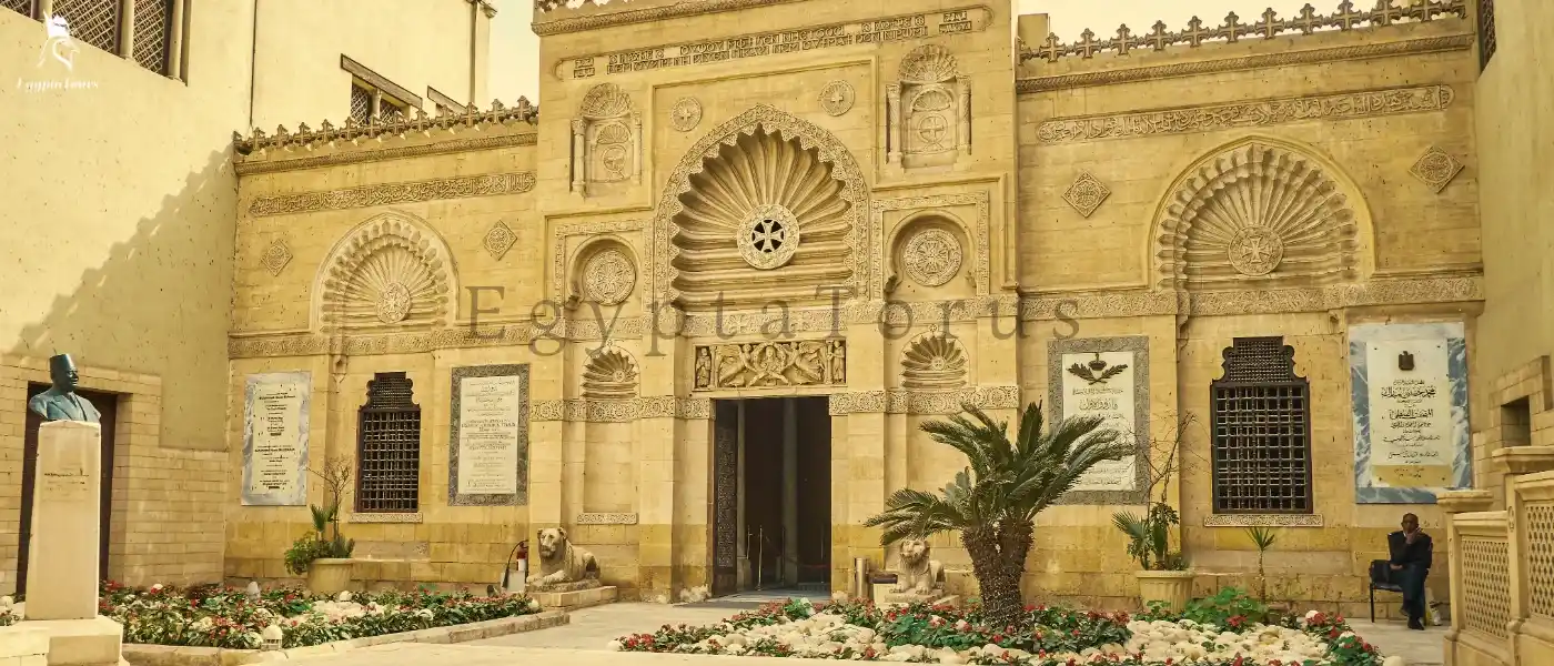 The-Coptic-Museum-in-Cairo-Best-8-Sights-in-old-Cairo-EgyptaTours