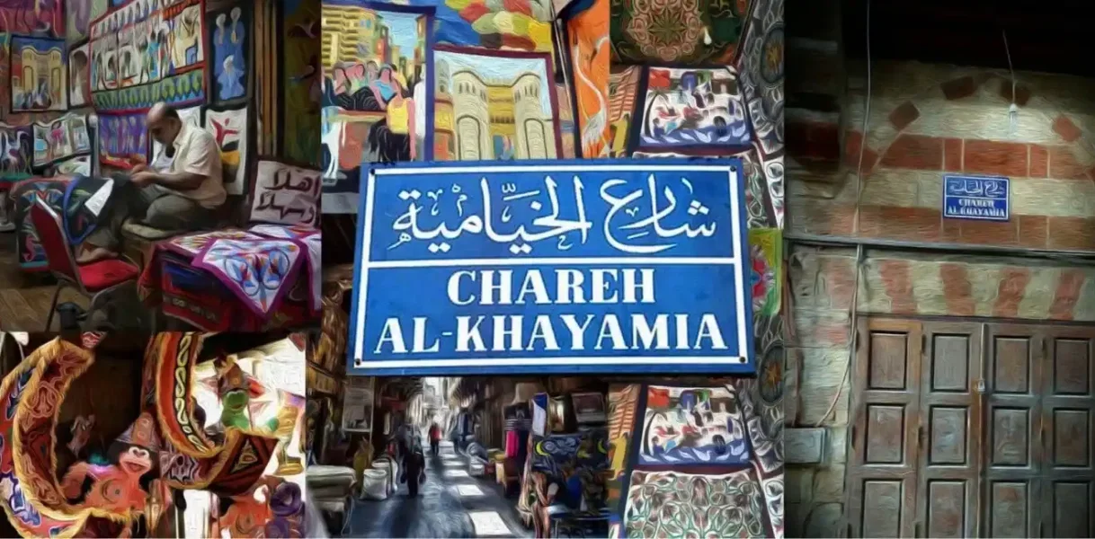 Souq Al Khayamiya