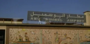 Abu Simbel Airport