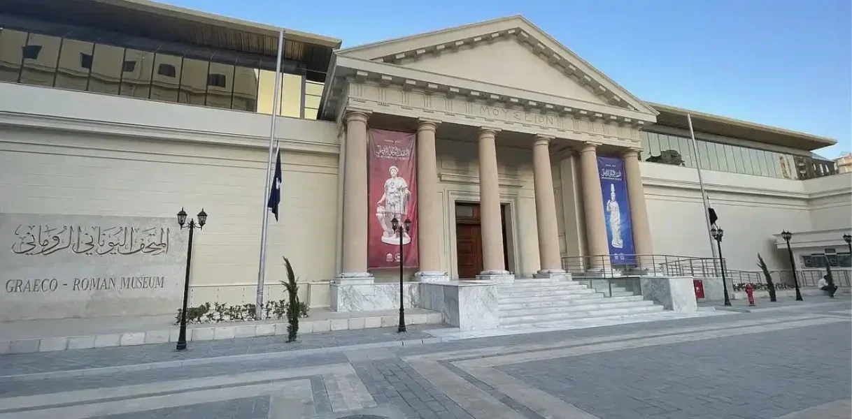 Graeco Roman Museum