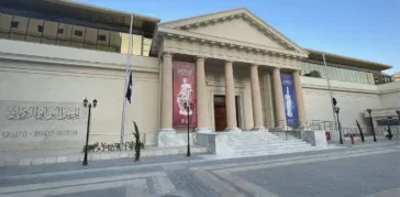 Graeco Roman Museum