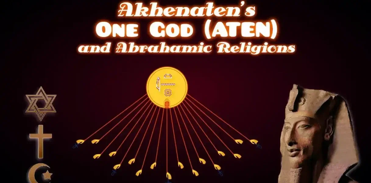 Egyptian God Aten